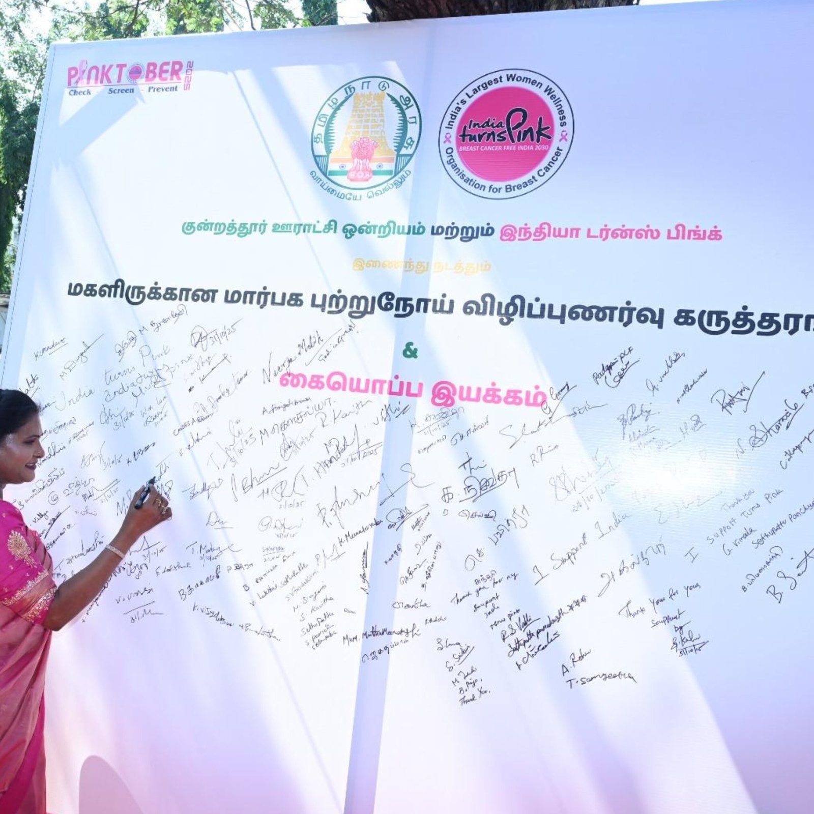 India Turns Pink Activities (10)